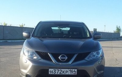 Nissan Qashqai, 2014 год, 1 600 000 рублей, 1 фотография