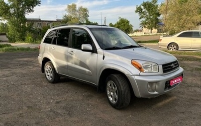 Toyota RAV4, 2001 год, 860 000 рублей, 1 фотография