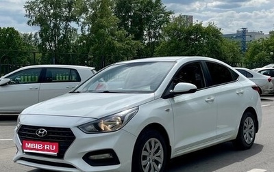 Hyundai Solaris II рестайлинг, 2018 год, 1 350 000 рублей, 1 фотография