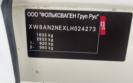 Skoda Octavia, 2020 год, 1 200 000 рублей, 16 фотография