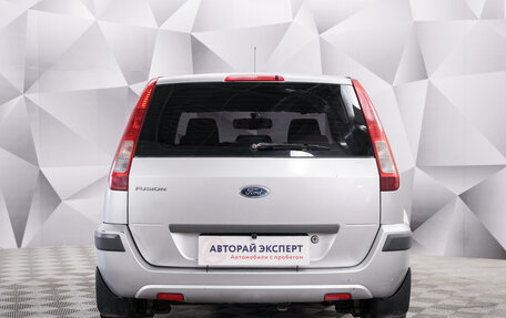 Ford Fusion I, 2007 год, 487 000 рублей, 3 фотография