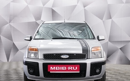 Ford Fusion I, 2007 год, 487 000 рублей, 7 фотография