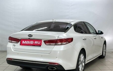 KIA K5 II, 2016 год, 1 599 000 рублей, 4 фотография