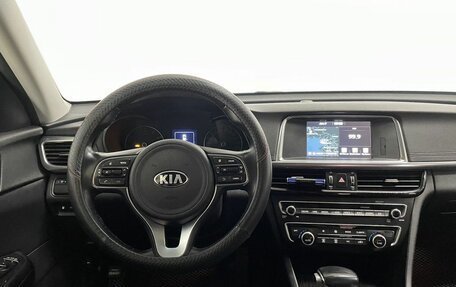 KIA K5 II, 2016 год, 1 599 000 рублей, 16 фотография