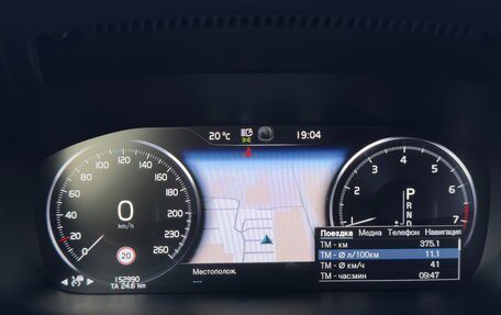 Volvo S90 II рестайлинг, 2021 год, 3 700 000 рублей, 12 фотография
