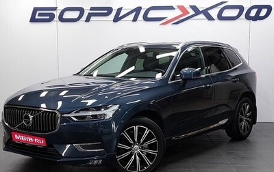 Volvo XC60 II, 2018 год, 3 127 000 рублей, 1 фотография