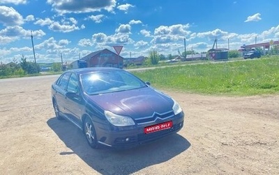 Citroen C5 I рестайлинг, 2006 год, 450 000 рублей, 1 фотография