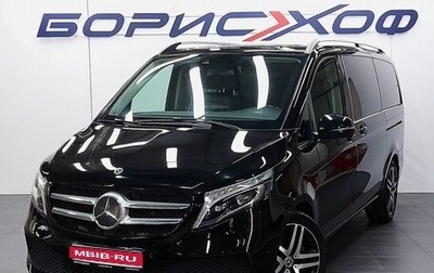 Mercedes-Benz V-Класс, 2019 год, 4 347 000 рублей, 1 фотография