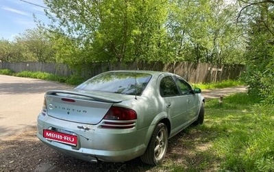 Dodge Stratus II, 2004 год, 390 000 рублей, 1 фотография