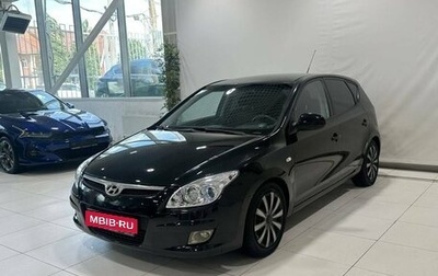 Hyundai i30 I, 2008 год, 849 900 рублей, 1 фотография