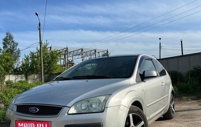 Ford Focus II рестайлинг, 2006 год, 410 000 рублей, 1 фотография
