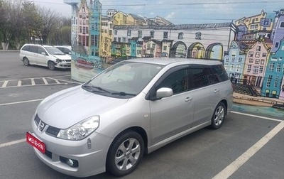 Nissan Wingroad III, 2015 год, 1 100 000 рублей, 1 фотография
