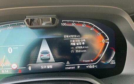 BMW X7, 2022 год, 8 390 000 рублей, 11 фотография