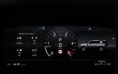 Land Rover Defender II, 2021 год, 4 839 000 рублей, 8 фотография