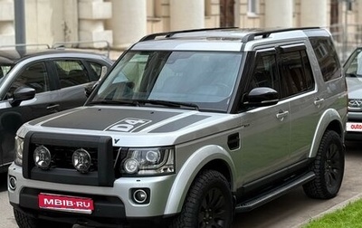 Land Rover Discovery IV, 2014 год, 2 499 000 рублей, 1 фотография