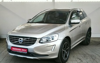 Volvo XC60 II, 2014 год, 1 730 000 рублей, 1 фотография