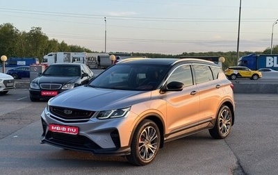 Geely Coolray I, 2022 год, 2 000 000 рублей, 1 фотография