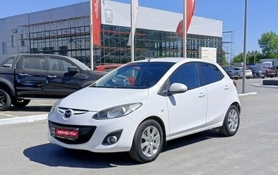 Mazda 2 III, 2012 год, 690 000 рублей, 1 фотография