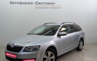 Skoda Octavia, 2014 год, 1 240 000 рублей, 1 фотография