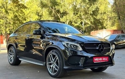 Mercedes-Benz GLE Coupe, 2019 год, 6 490 000 рублей, 1 фотография