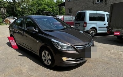 Hyundai Solaris II рестайлинг, 2016 год, 1 250 000 рублей, 1 фотография