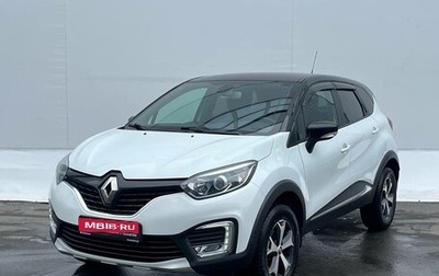 Renault Kaptur I рестайлинг, 2018 год, 1 345 000 рублей, 1 фотография