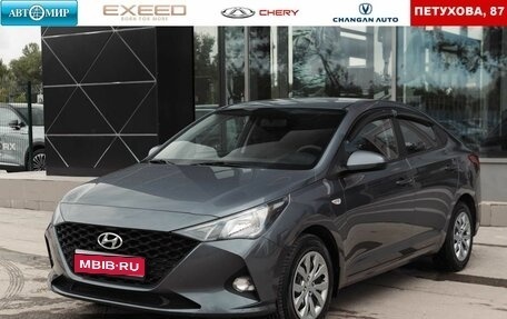 Hyundai Solaris II рестайлинг, 2021 год, 1 700 000 рублей, 1 фотография