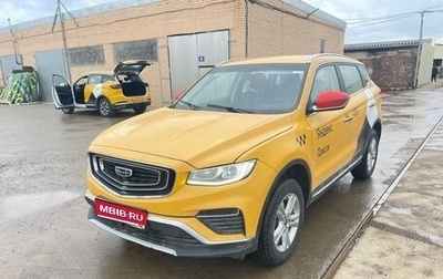 Geely Atlas, 2022 год, 1 257 000 рублей, 1 фотография