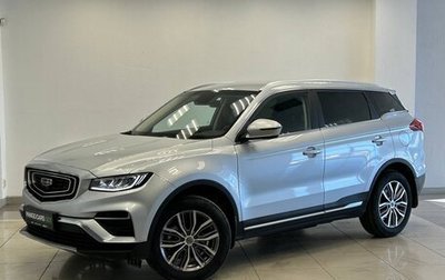 Geely Atlas, 2023 год, 1 850 000 рублей, 1 фотография