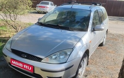 Ford Focus IV, 2005 год, 249 000 рублей, 1 фотография