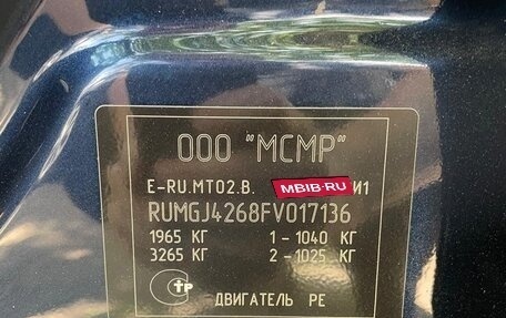 Mazda 6, 2015 год, 1 595 000 рублей, 14 фотография