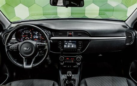 KIA Rio IV, 2019 год, 1 550 000 рублей, 12 фотография