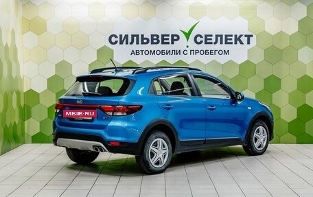 KIA Rio IV, 2019 год, 1 550 000 рублей, 2 фотография