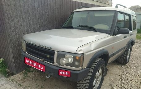 Land Rover Discovery III, 1999 год, 750 000 рублей, 3 фотография
