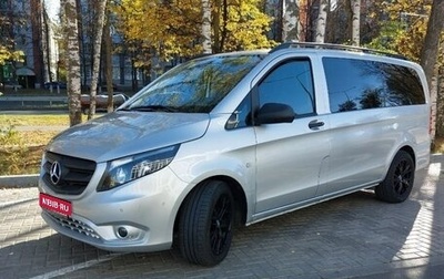 Mercedes-Benz Vito, 2016 год, 2 550 000 рублей, 1 фотография