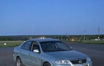 Nissan Almera Classic, 2006 год, 615 000 рублей, 1 фотография