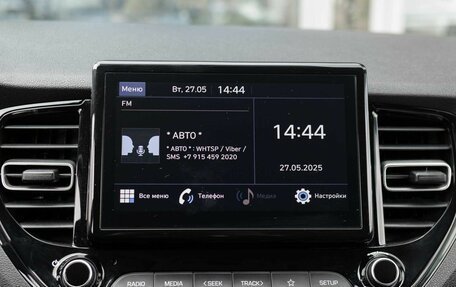 Hyundai Solaris II рестайлинг, 2021 год, 1 700 000 рублей, 14 фотография