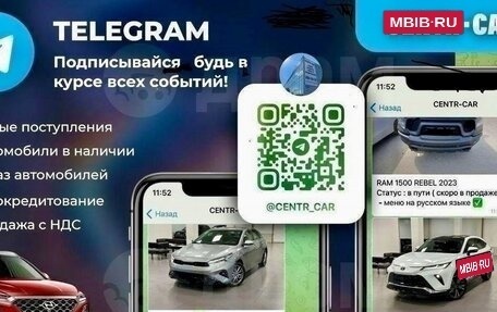 Rambler 1500, 2024 год, 10 290 000 рублей, 2 фотография