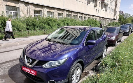 Nissan Qashqai, 2018 год, 1 750 000 рублей, 3 фотография