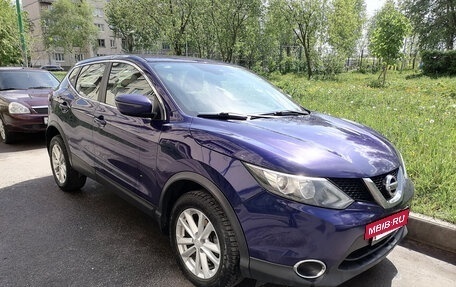 Nissan Qashqai, 2018 год, 1 750 000 рублей, 7 фотография