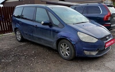 Ford Galaxy II, 2006 год, 720 000 рублей, 1 фотография