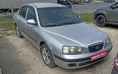 Hyundai Elantra III, 2003 год, 160 000 рублей, 1 фотография
