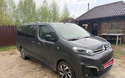 Citroen SpaceTourer I, 2021 год, 3 350 000 рублей, 1 фотография