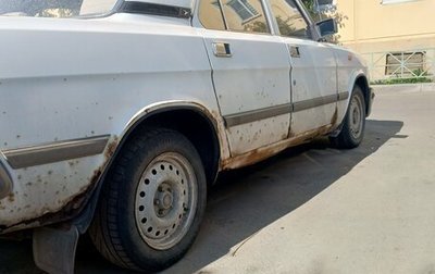 ГАЗ 3110 «Волга», 1998 год, 60 000 рублей, 1 фотография