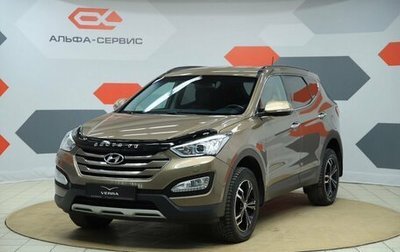 Hyundai Santa Fe III рестайлинг, 2014 год, 1 590 000 рублей, 1 фотография