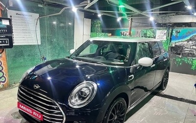 MINI Clubman, 2020 год, 2 650 000 рублей, 1 фотография