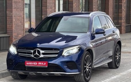 Mercedes-Benz GLC, 2017 год, 3 350 000 рублей, 1 фотография