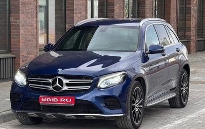 Mercedes-Benz GLC, 2017 год, 3 350 000 рублей, 1 фотография