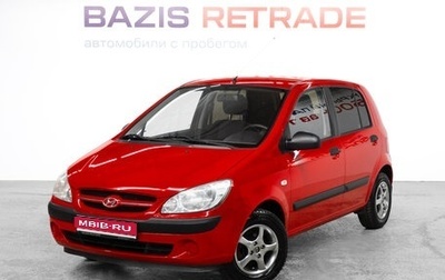 Hyundai Getz I рестайлинг, 2006 год, 525 000 рублей, 1 фотография
