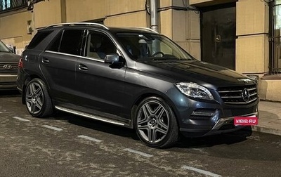 Mercedes-Benz M-Класс, 2014 год, 3 300 000 рублей, 1 фотография